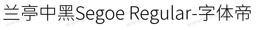 兰亭中黑Segoe Regular字体转换